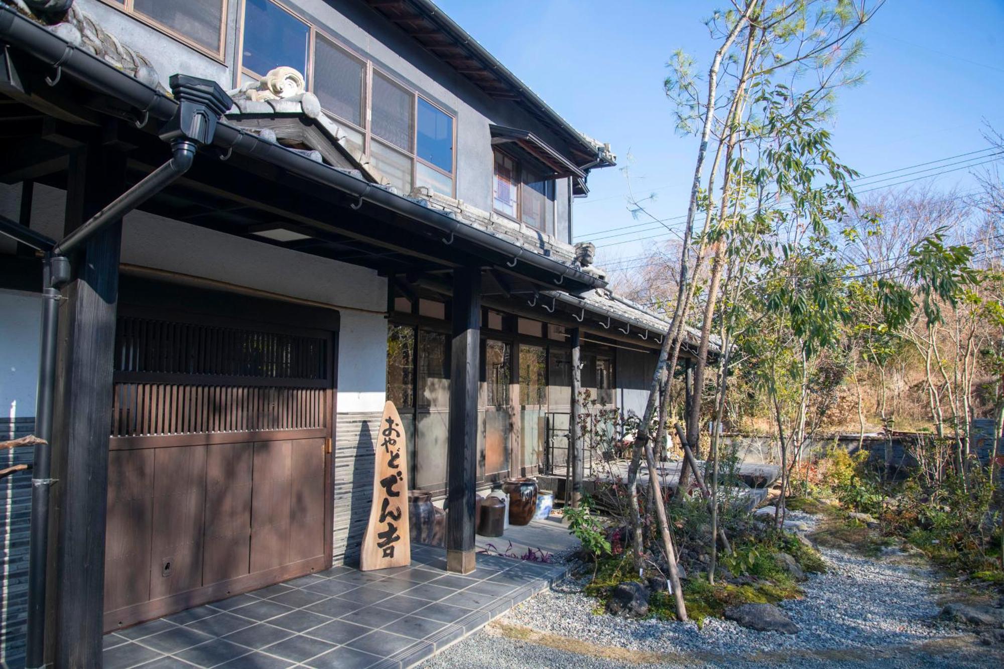 お宿でん吉 Minami Aszo Kültér fotó